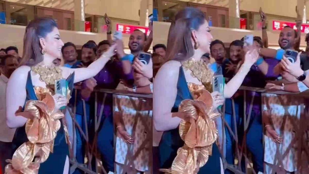 उर्वशी रौतेला का वायरल वीडियो: चलते-चलते फैंस से छीना फोन?