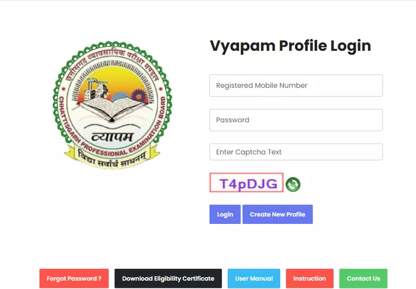 व्यापमं ने पुलिस आरक्षक भर्ती परीक्षा के एडमिट कार्ड किए जारी, ऐसे करें डाउनलोड