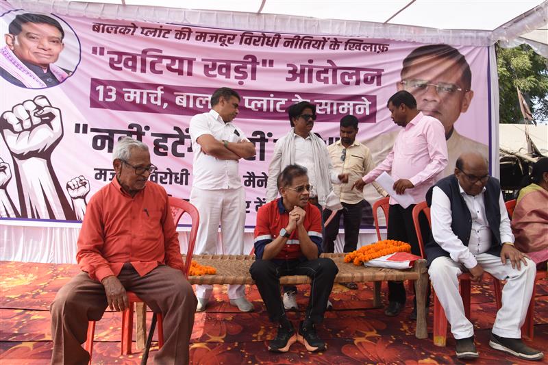 BALCO में जोगी कांग्रेस का ‘खटिया खड़ी’ आंदोलन पूरी तरह से असफल